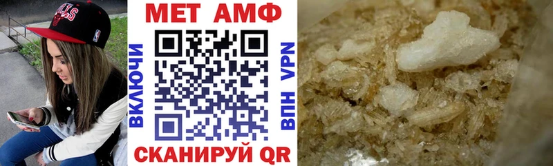 АМФ 97% Дмитров