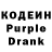 Кодеин напиток Lean (лин) SNOWMAN WmW