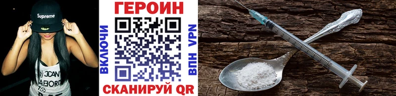 дарк нет официальный сайт  как найти наркотики  Дмитров  Героин Афган 