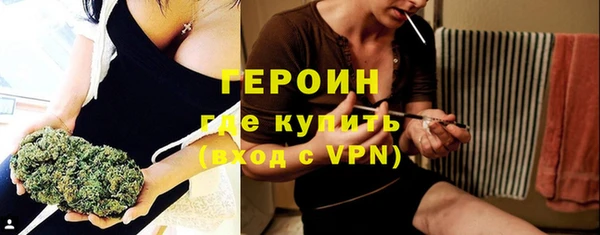 спиды Гусиноозёрск