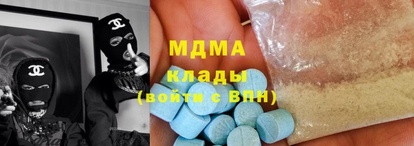 MDMA Premium VHQ Горнозаводск