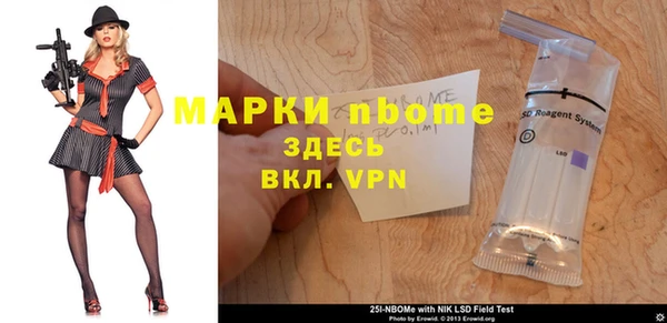скорость mdpv Гусь-Хрустальный