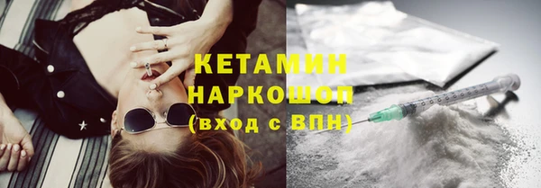 MDMA Premium VHQ Горнозаводск
