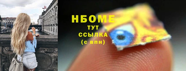 кокаин колумбия Волосово