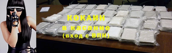 бошки Горно-Алтайск