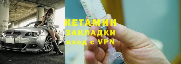 мяу мяу кристалл Володарск
