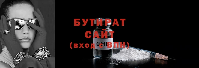 MDMA Premium VHQ Горнозаводск