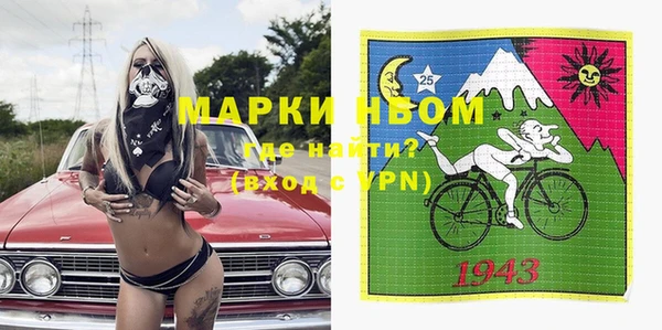 спиды Гусиноозёрск