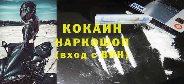 спиды Гусиноозёрск