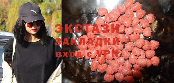 спиды Гусиноозёрск
