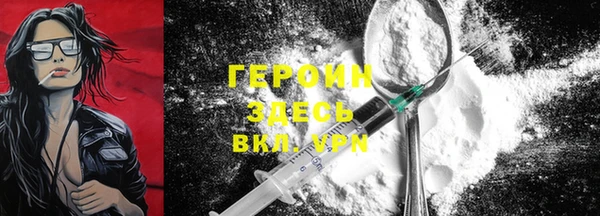бошки Горно-Алтайск
