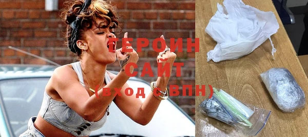 скорость mdpv Гусь-Хрустальный