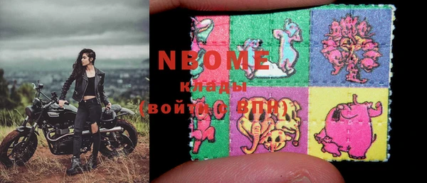 спиды Гусиноозёрск