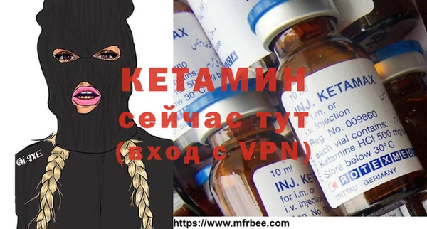 MDMA Premium VHQ Горнозаводск
