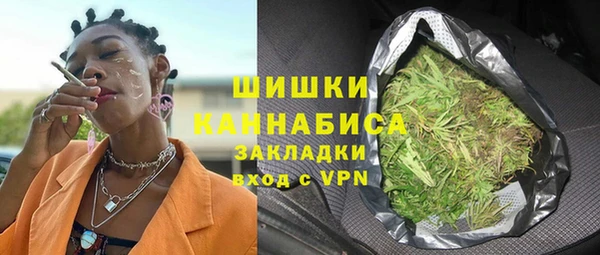 спиды Гусиноозёрск