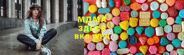 MDMA Premium VHQ Горнозаводск