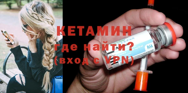 бошки Горно-Алтайск