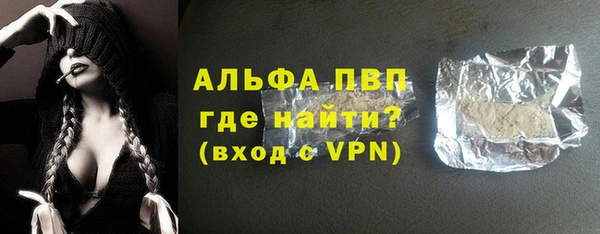 скорость mdpv Гусь-Хрустальный