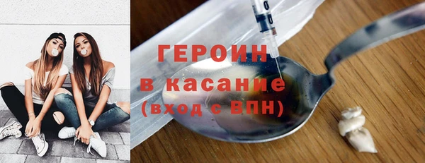 MDMA Волоколамск