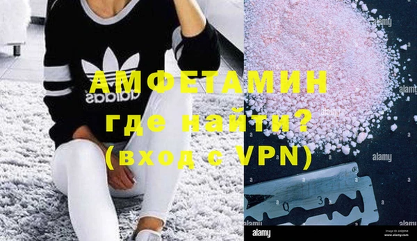 MDMA Premium VHQ Горнозаводск
