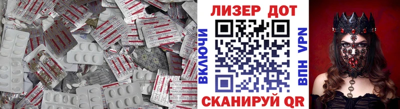 купить наркоту  Дмитров  Лсд 25 экстази кислота 