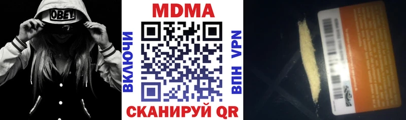 MDMA молли  Дмитров 