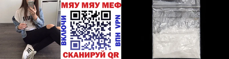 МЕФ кристаллы  где продают   mega ТОР  Дмитров 