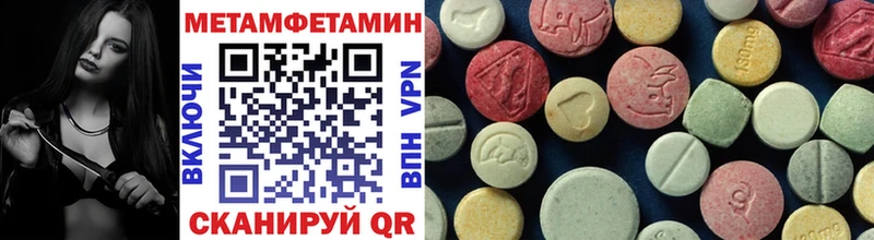 где найти   Дмитров  кракен ТОР  Метамфетамин Декстрометамфетамин 99.9% 