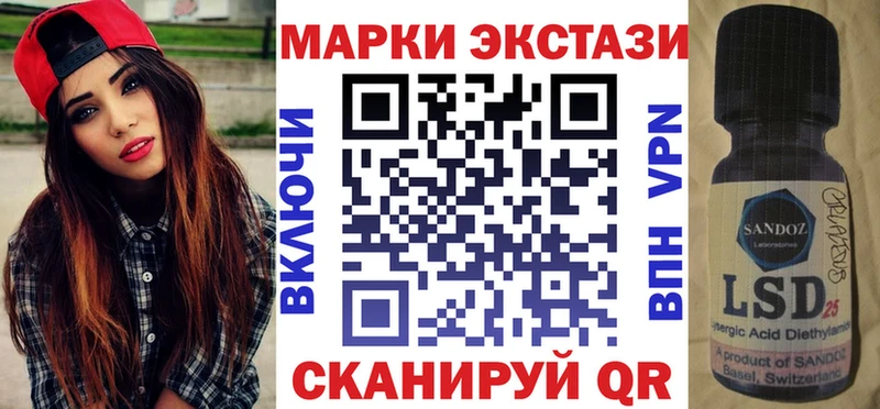 Марки N-bome 1,8мг  Дмитров 